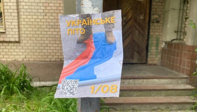 Plakate „Ukrainischer Sommer“ im besetzen Mariupol