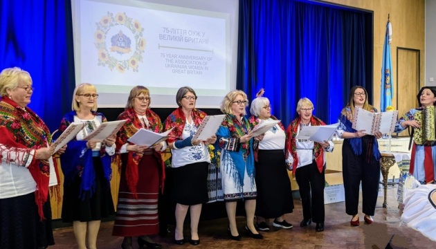 Асоціація українських жінок у Великій Британії відсвяткувала своє 75-річчя