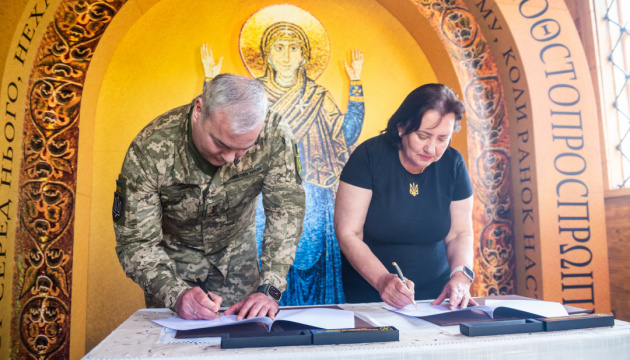Музей у Пирогові допоможе з психологічною реабілітацією військових - Наєв підписав меморандум
