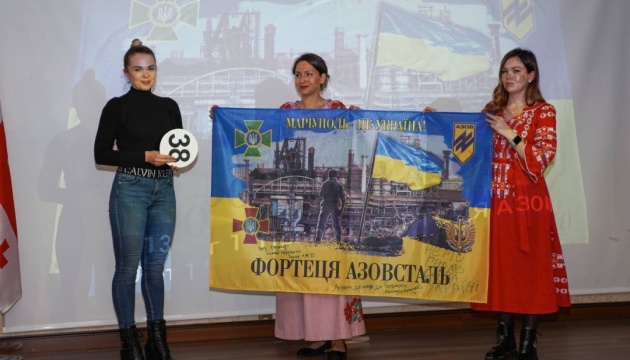 У Тбілісі та Батумі проведуть аукціон на підтримку військових, що захищають Україну