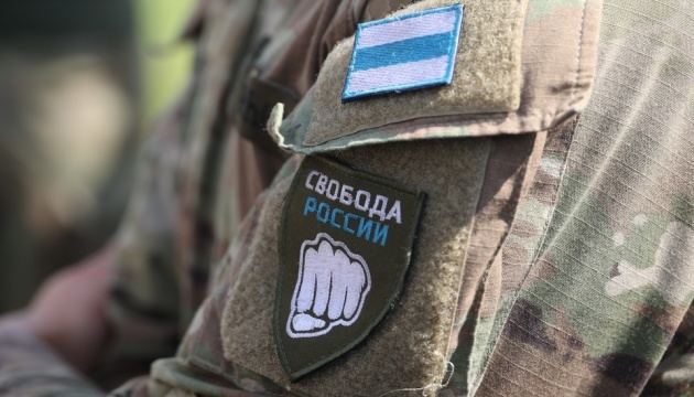 Легіон «Свобода Росії» запропонував жителям Бєлгородської області евакуюватися в Україну