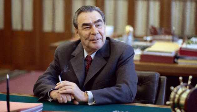 Брежнєва та ще п’ятьох діячів СРСР позбавили звання «Почесний громадянин Києва»
