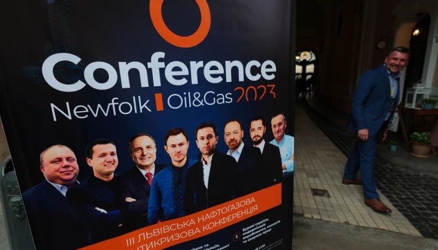 У Львові розпочалася антикризова нафтогазова конференція