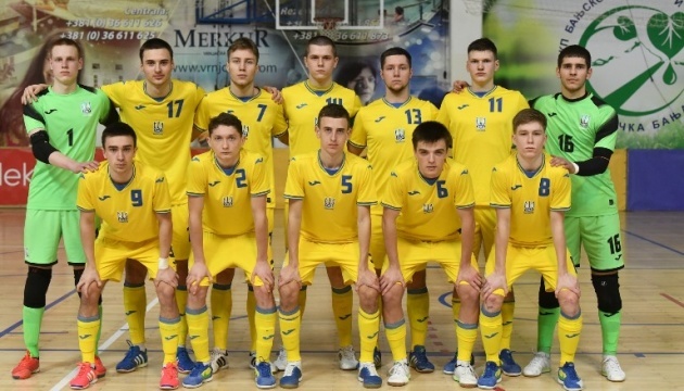 Юнацька збірна України з футзалу U19 зіграє на турнірі в Хорватії