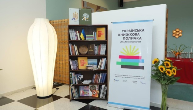 Проєкт «Українська книжкова поличка» презентували в Індії  
