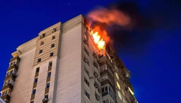 Нічна атака БПЛА на Київ: відомо про пожежі у трьох районах столиці