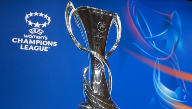 У жіночій Лізі чемпіонів УЄФА Україну вперше представлятимуть дві команди