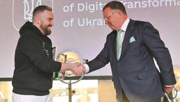 Мінцифри отримало нагороду Академії електронного управління за розробку Дія.Підпису-EU