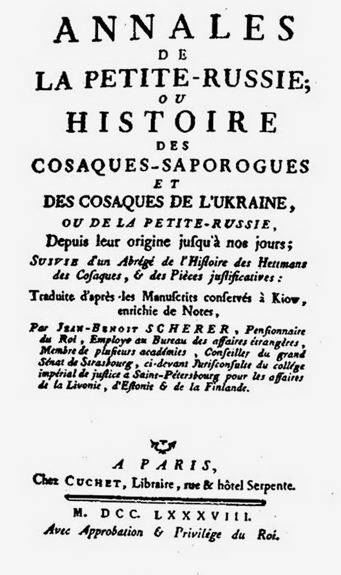 Титульна сторінка “Анналів Малоросії, або Історія запорозьких і українських козаків” Жана-Бенуа Шерера, 1788 р.