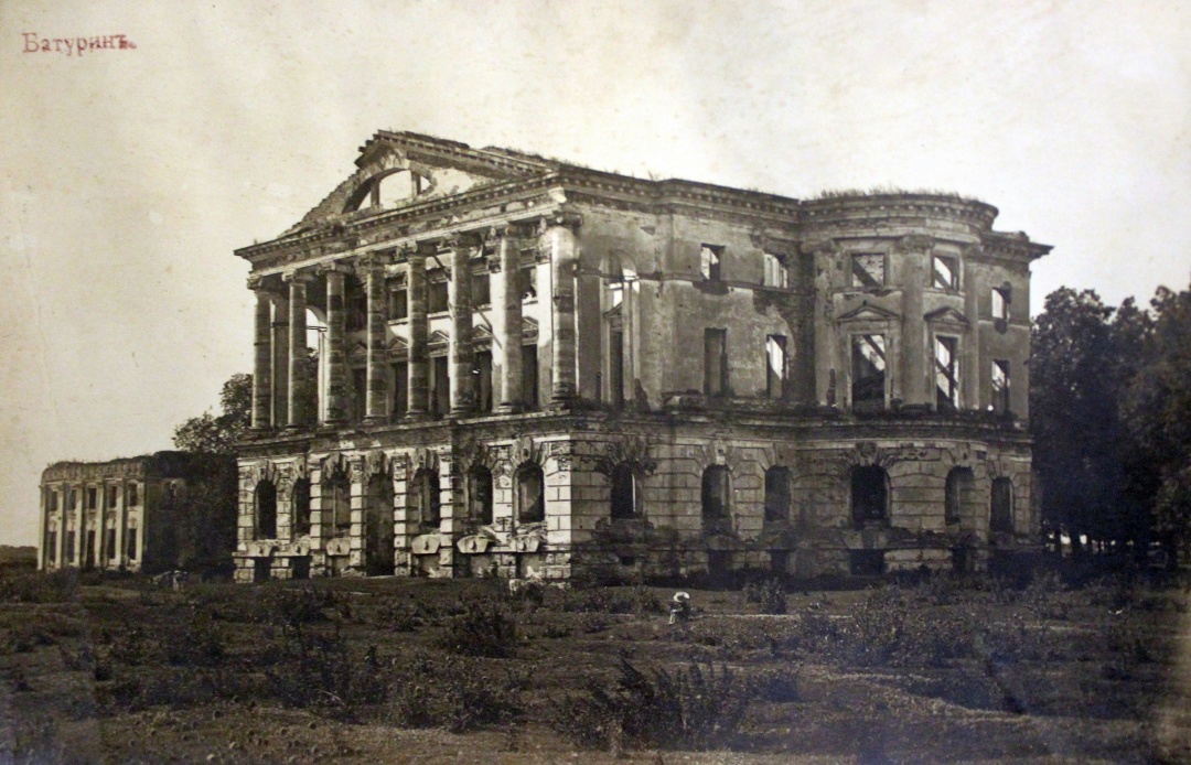 Батурин Палац Розумовського 1910 р