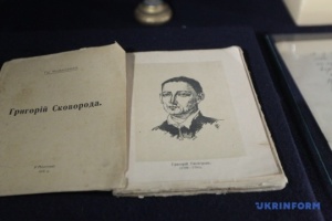 Експозиція «Світ Сковороди» отримала 15 нагород Київського міжнародного фестивалю реклами