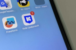 В оновленій версії застосунку «Київ Цифровий» можна повідомити про недоступне укриття