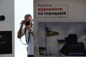 У Києві відкрилась фотовиставка «Україна: журналісти на передовій»