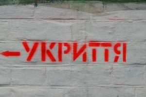 У Києві перевірили майже три тисячі укриттів