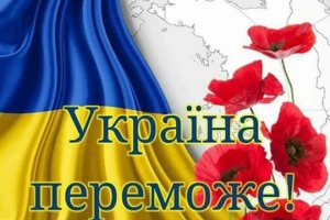 Ninety-five percent of Ukrainians confident of victory over Russia