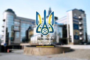 УАФ: Контрольно-дисциплінарний комітет ухвалив низку рішень