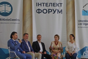 В Одесі розпочав роботу Інтелект-форум 2023