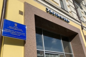 Укрінформ увійшов до «Білого списку» найякісніших онлайн-медіа за версією ІМІ