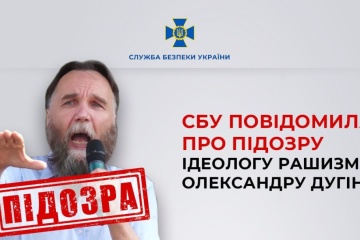 Ukraine’s SBU presses formal charges against "Russian world” mastermind Dugin