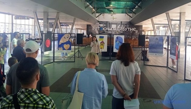 У Києві відкрили виставку «Війна голосами дітей»