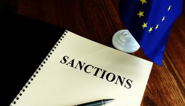 Україна закликає прискорити ухвалення 11 пакета санкцій ЄС