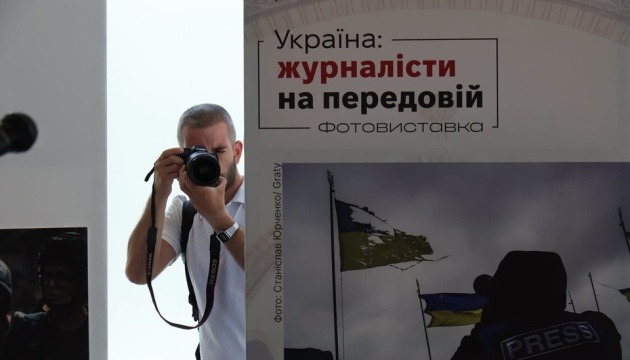 У Києві відкрилась фотовиставка «Україна: журналісти на передовій»
