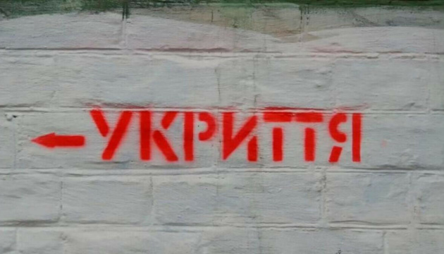 У Києві перевірили майже три тисячі укриттів