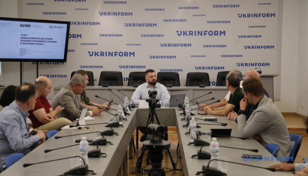 Сильна демократія для України: посилення спроможності громадян в політичному процесі