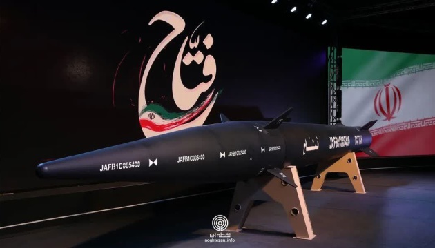 Іран представив свою першу гіперзвукову балістичну ракету