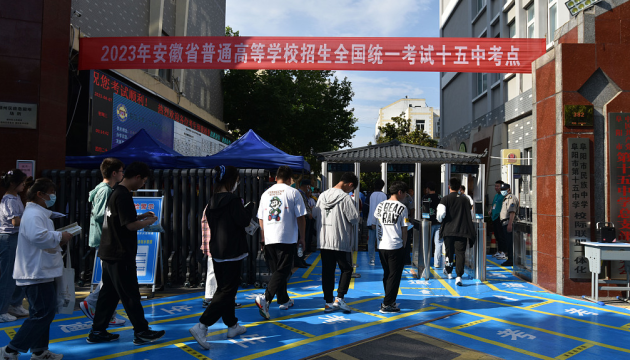 У Китаї стартувала вступна кампанія до ВНЗ із рекордними майже 13 мільйонами абітурієнтів