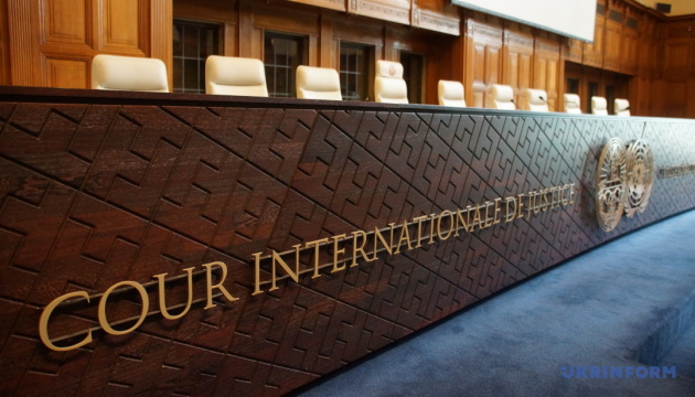 Справа «Україна проти Росії»: у Міжнародному суді ООН - четвертий день публічних слухань