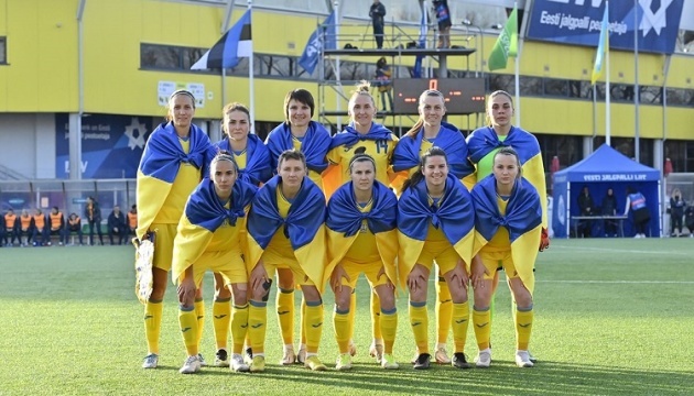Жіноча збірна України з футболу зіграє контрольний матч з Португалією