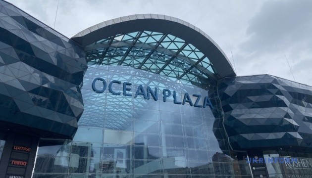 Уряд передав Фонду держмайна ТРЦ Ocean Plaza для приватизації