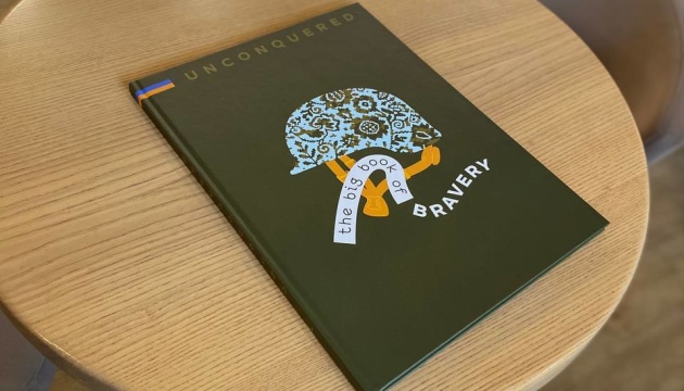 В Україні видали англійською мовою «Книгу-мандрівку. Нескорені»