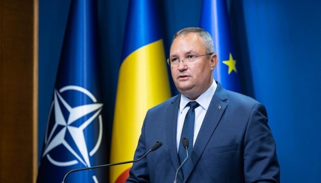 Прем’єр Румунії подав у відставку