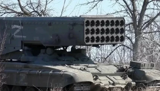 Ukrainian defenders destroy Russian Solntsepyok system in Zaporizhzhia direction