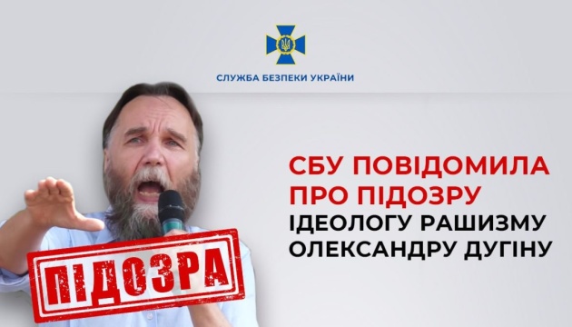 Ukraine’s SBU presses formal charges against 