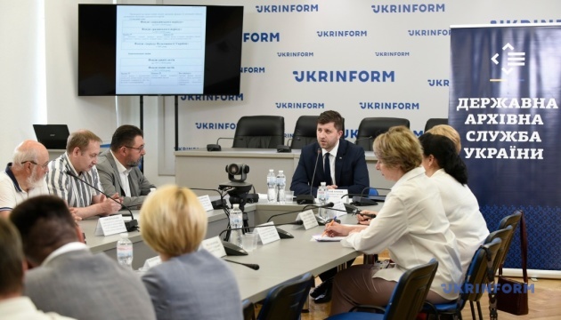 Декомунізація обліку архівних документів в Україні