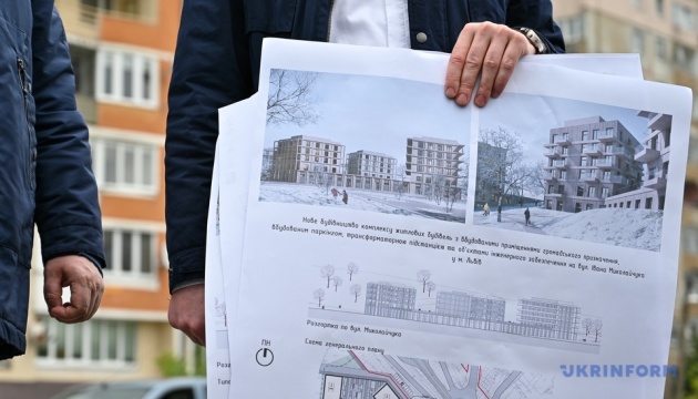 У Львові почали будувати житло для пацієнтів реабілітаційного центру «Незламні»
