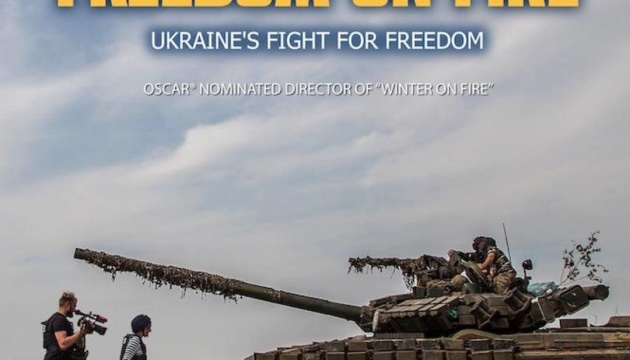 У Римі покажуть документальний фільм режисера-номінанта на «Оскар» про війну в Україні 