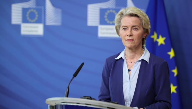 Президентка Єврокомісії пропонує виділити Україні пакет допомоги на €50 мільярдів