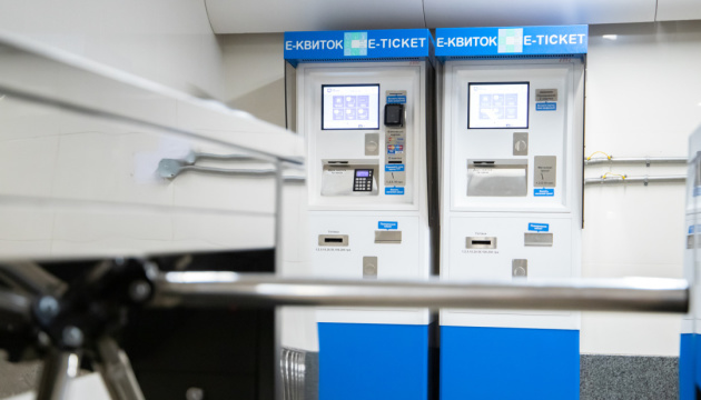 У Києві поновили роботу комплексів самообслуговування на всіх станціях метро