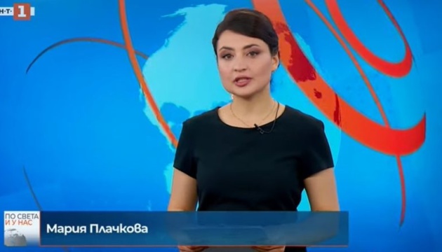 На болгарському телебаченні почали транслювати новини українською