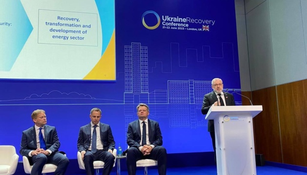 Україна може збільшити інвестиційні можливості в енергосекторі до майже $400 мільярдів