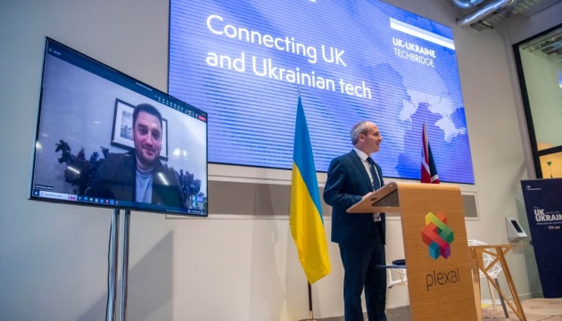 Фінансування IT-компаній з Британії: в Україні запускають проєкт TechBridge