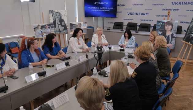 Реалії війни в Україні: жінка і соціальні виклики