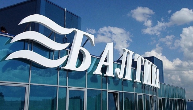 Carlsberg підписав угоду про продаж російської компанії «Балтика»