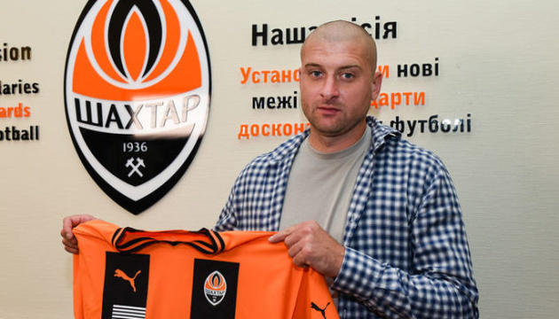 Ракицький продовжив контракт з «Шахтарем»