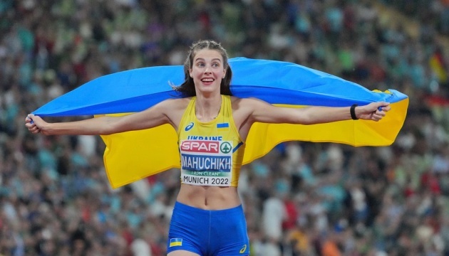 Магучіх завоювала золоту медаль у стрибках у висоту на Європейських іграх