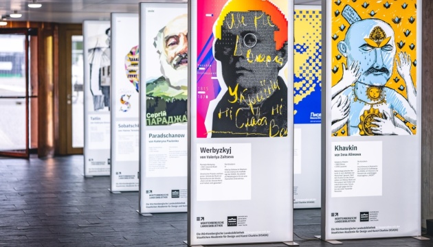 У Німеччині відкрили виставку плакатів «Народжені в Україні» 
